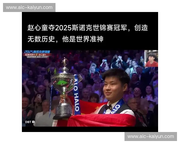 盛世炫技,巅峰对决——畅享“斯诺克世锦赛视频”的极致魅力 盛世炫技,巅峰对决——畅享“斯诺克世锦赛视频”的极致魅力