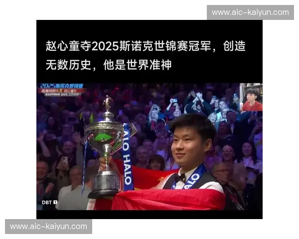 盛世炫技,巅峰对决——畅享“斯诺克世锦赛视频”的极致魅力 盛世炫技,巅峰对决——畅享“斯诺克世锦赛视频”的极致魅力