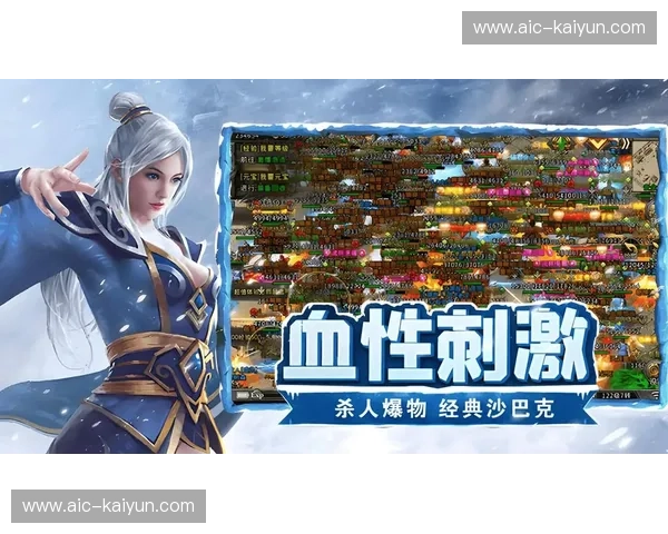 决战北欧之巅：海于松与罗森博，冰雪与战火的传奇对决